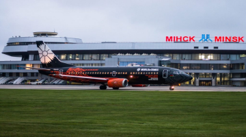 Минск <--> Аэропорт
